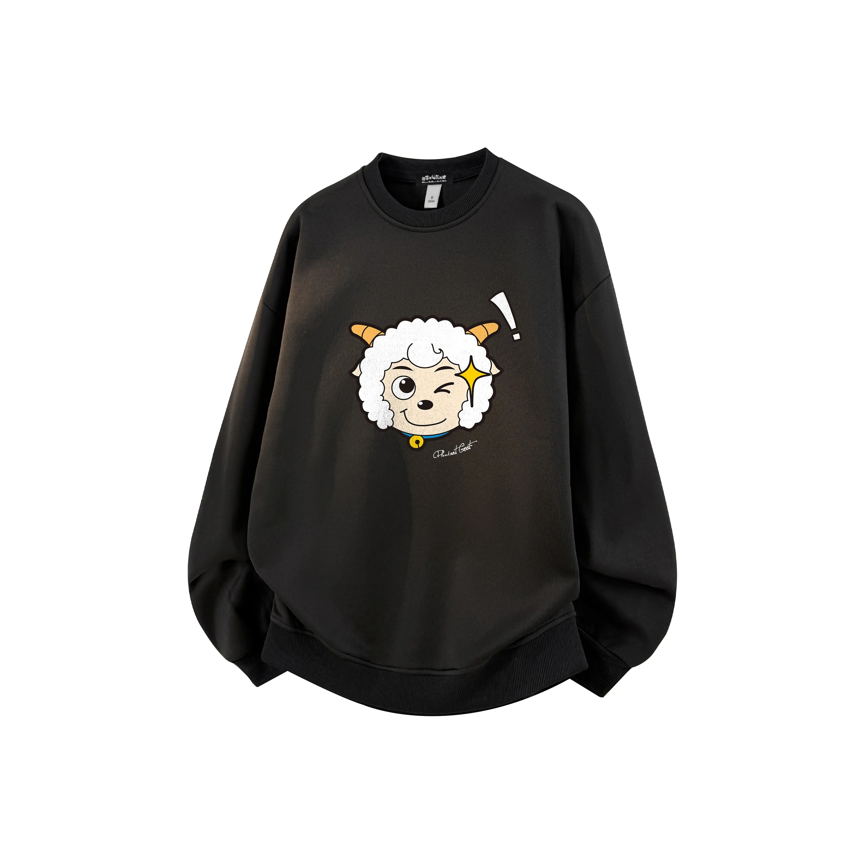 Свитшот Pleasant Goat and Big Big Wolf унисекс