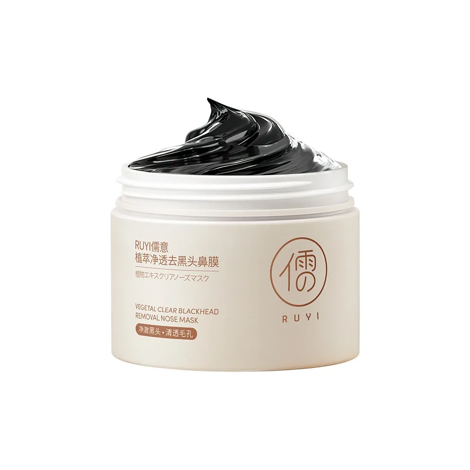 Символ благополучия Plant Extract BLACKHEAD носовая маска QUICK Adsorption 120 г