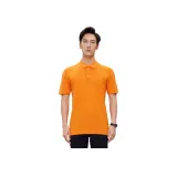 브라이트 오렌지