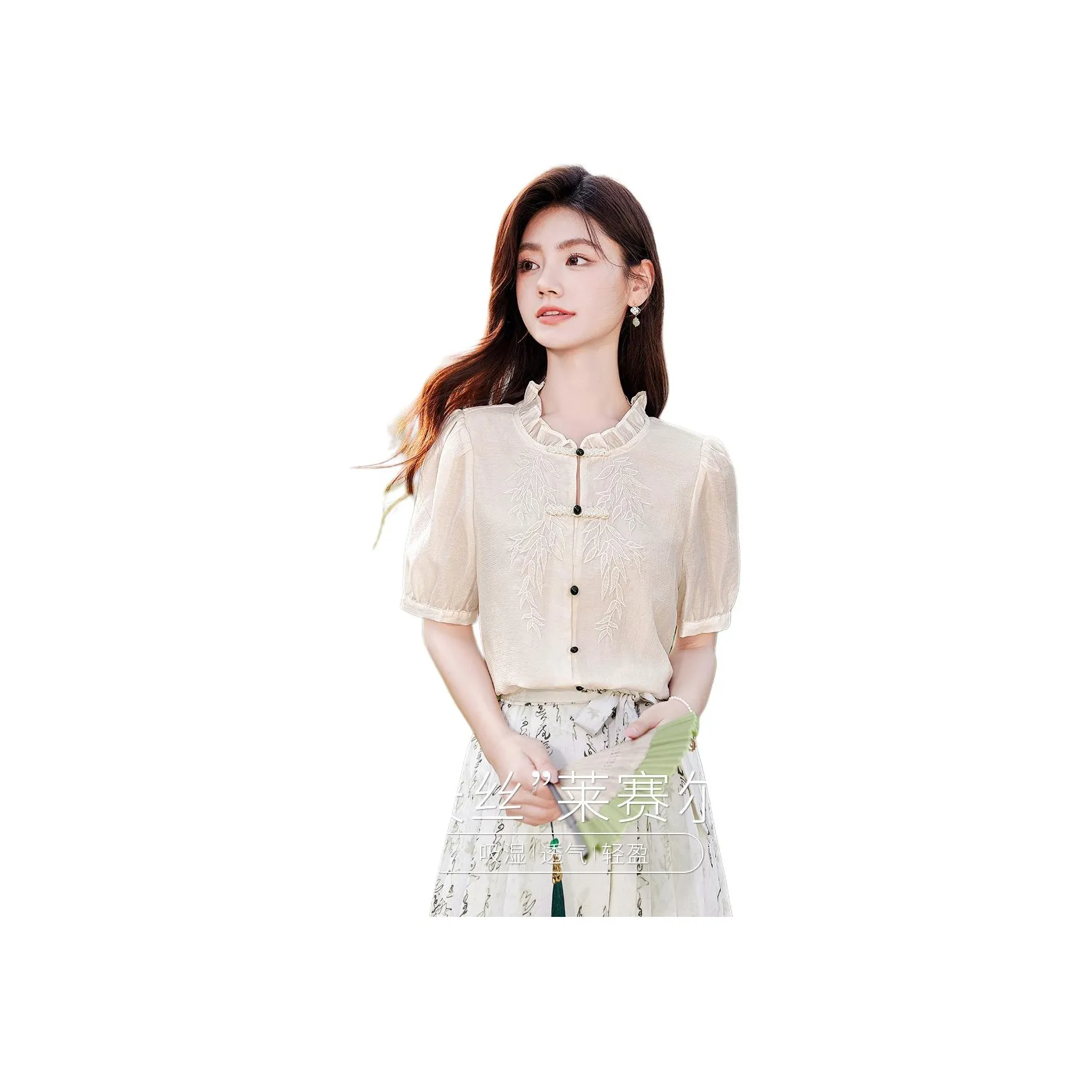 Like The Age Of Water Summer Shirt Regular Women's Ecru