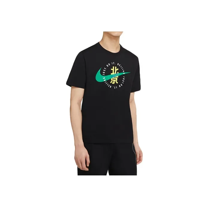 Nike Set-in Sleeve T-Shirt Men's