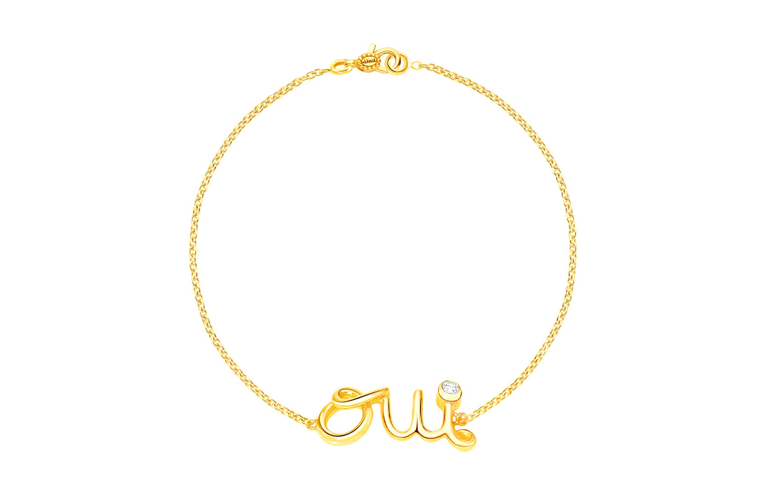 Женский браслет Dior OUI (золотой)