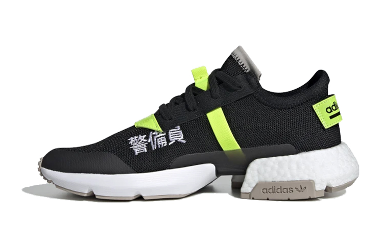 adidas originals Pod-S3.1