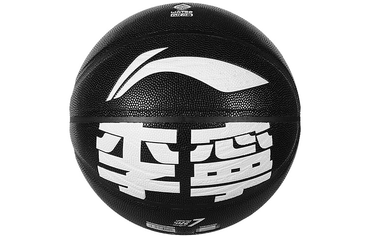 Li Ning Pu Basketball Black White Size 7 Ball Training