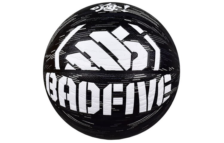 Li Ning Pu Basketball Black Size 7 Ball Training Unisex