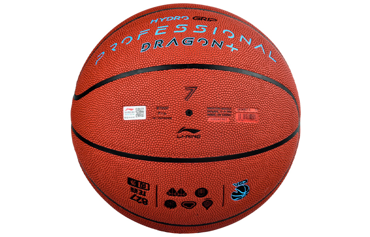 Li Ning CBA Collection Pu Basketball Abrasion Resistant Red Brown Size 7 Competition Men’s
