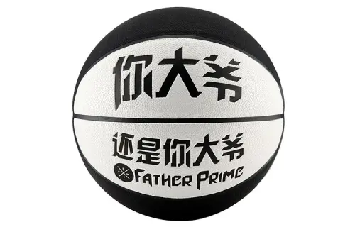 LiNing Big Boy Wade Series PU Basketball Durable, Wear-Resistant, Hit-Resistant, Black and White, No. 7 Training Same Style for Men and Women