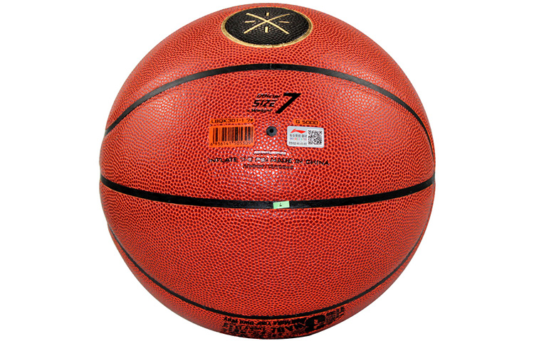 Li Ning Pu Basketball Brown Size 7 Training Unisex