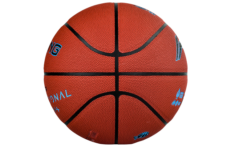 Li Ning CBA Collection Pu Basketball Abrasion Resistant Red Brown Size 7 Competition Men’s