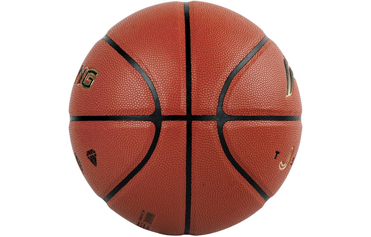 Li Ning Badfive Pu Basketball Abrasion Resistant Brown Size 7 Training Unisex