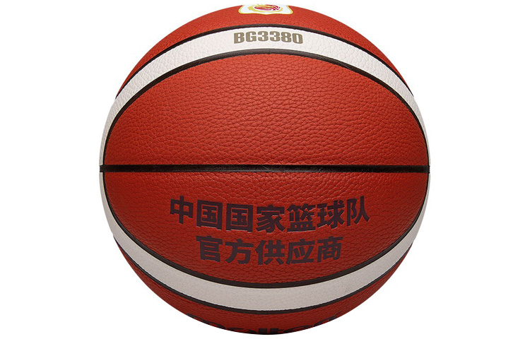 Molten Basketball