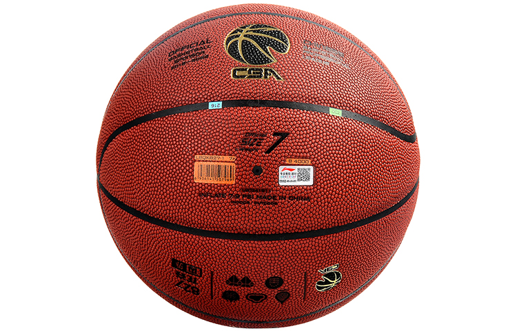 Li Ning CBA Collection Size 7 Indoor, Outdoor, All Basketball Pu Brown