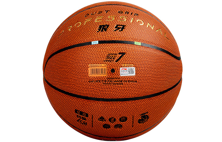 Li Ning CBA Collection Pu Basketball Brown Size 7 Training Unisex China Mainland Version