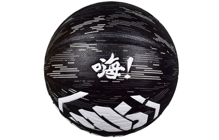 Li Ning Pu Basketball Black Size 7 Ball Training Unisex