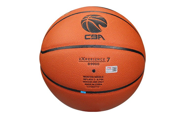 Li Ning CBA Collection Pu Basketball Brown Size 7 Training Unisex China Mainland Version