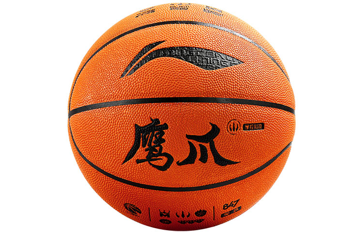 Li Ning CBA Collection Pu Basketball Abrasion Resistant Orange Size 7 Training Men’s