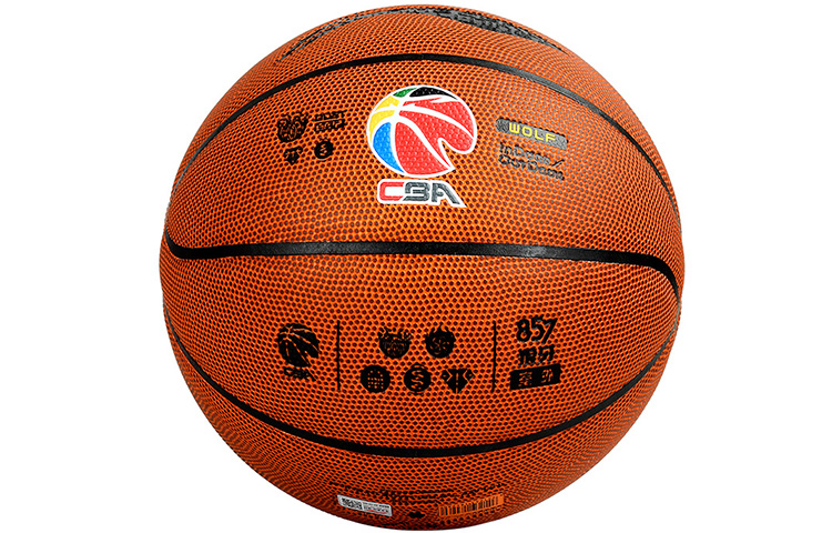 Li Ning CBA Collection Pu Basketball Brown Size 7 Training Unisex China Mainland Version