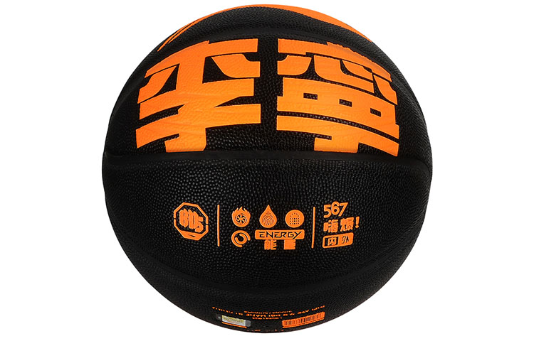 Li Ning Color Street Collection Moisture Absorbing Leather Basketball Black Size 7 Street Training Unisex