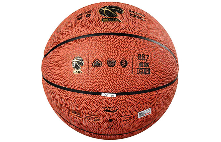 Li Ning CBA Collection Pu Basketball Brown Size 7 Training Competition Men’s