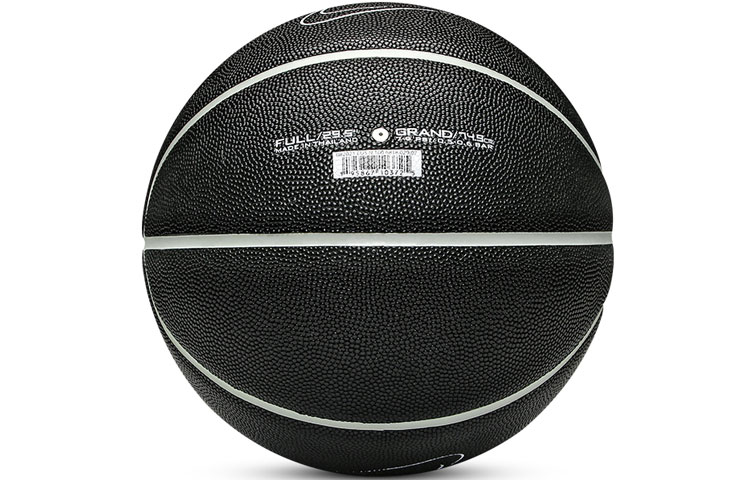 Nike x OUWEN Pu Basketball Black Size 7 Training Competition Unisex