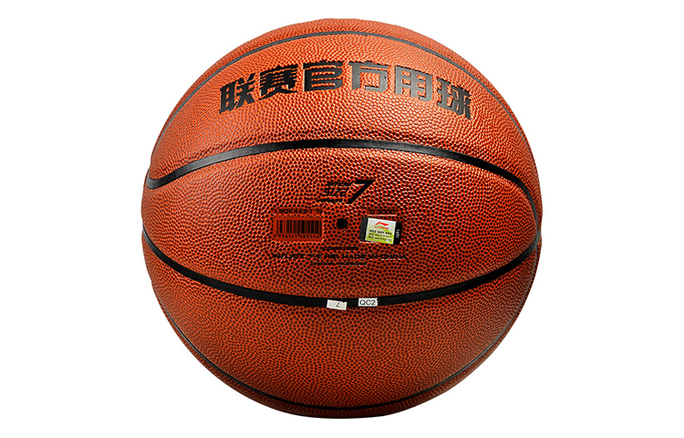 Li Ning CBA Collection Pu Basketball Brown Size 7 Training Men’s