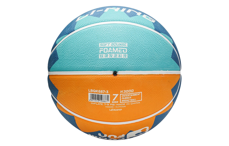 Li Ning China Mainland Version Rubber Basketball Slip Resistant Abrasion Resistant Size 7 Training Unisex