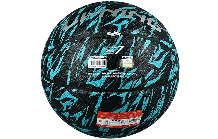 Li Ning Wolf Claw Collection Pu Basketball Slip Resistant Camouflage Size 7 Training Unisex China Mainland Version