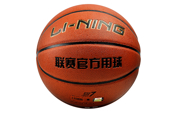 Li Ning CBA Collection Pu Basketball Brown Size 7 Training Men’s