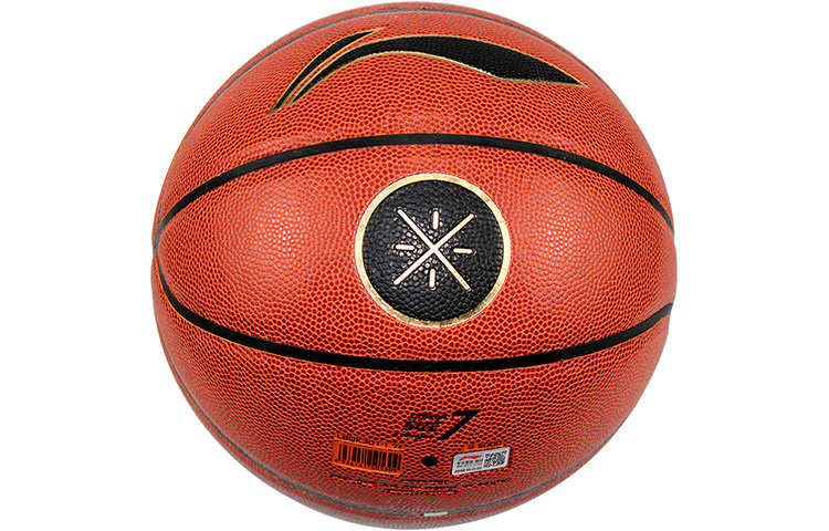 Li Ning Pu Basketball Brown Size 7 Training Unisex
