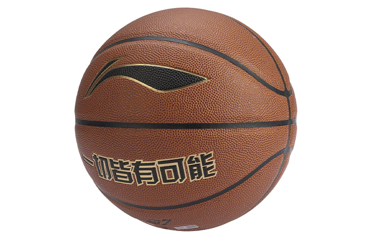 Li Ning Professional Competition Collection Pu Basketball Brown Yellow Size 7 Training Unisex