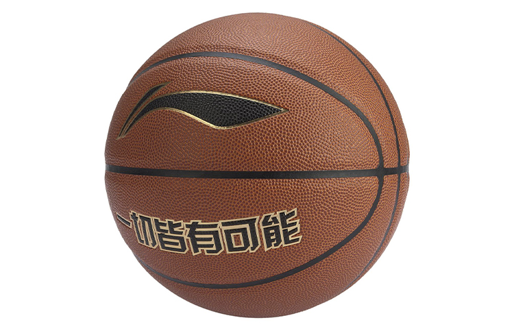 Li Ning Professional Competition Collection Pu Basketball Brown Yellow Size 7 Training Unisex