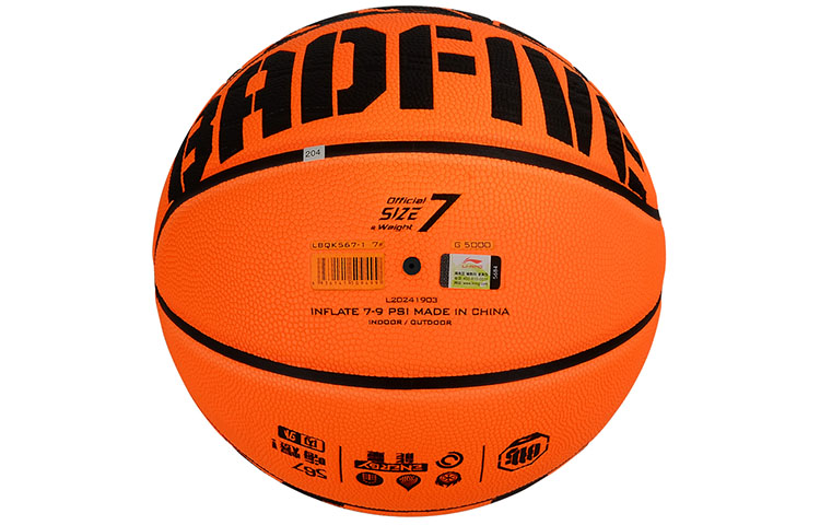 Li Ning Badfive Pu Basketball Brown Size 7 Training