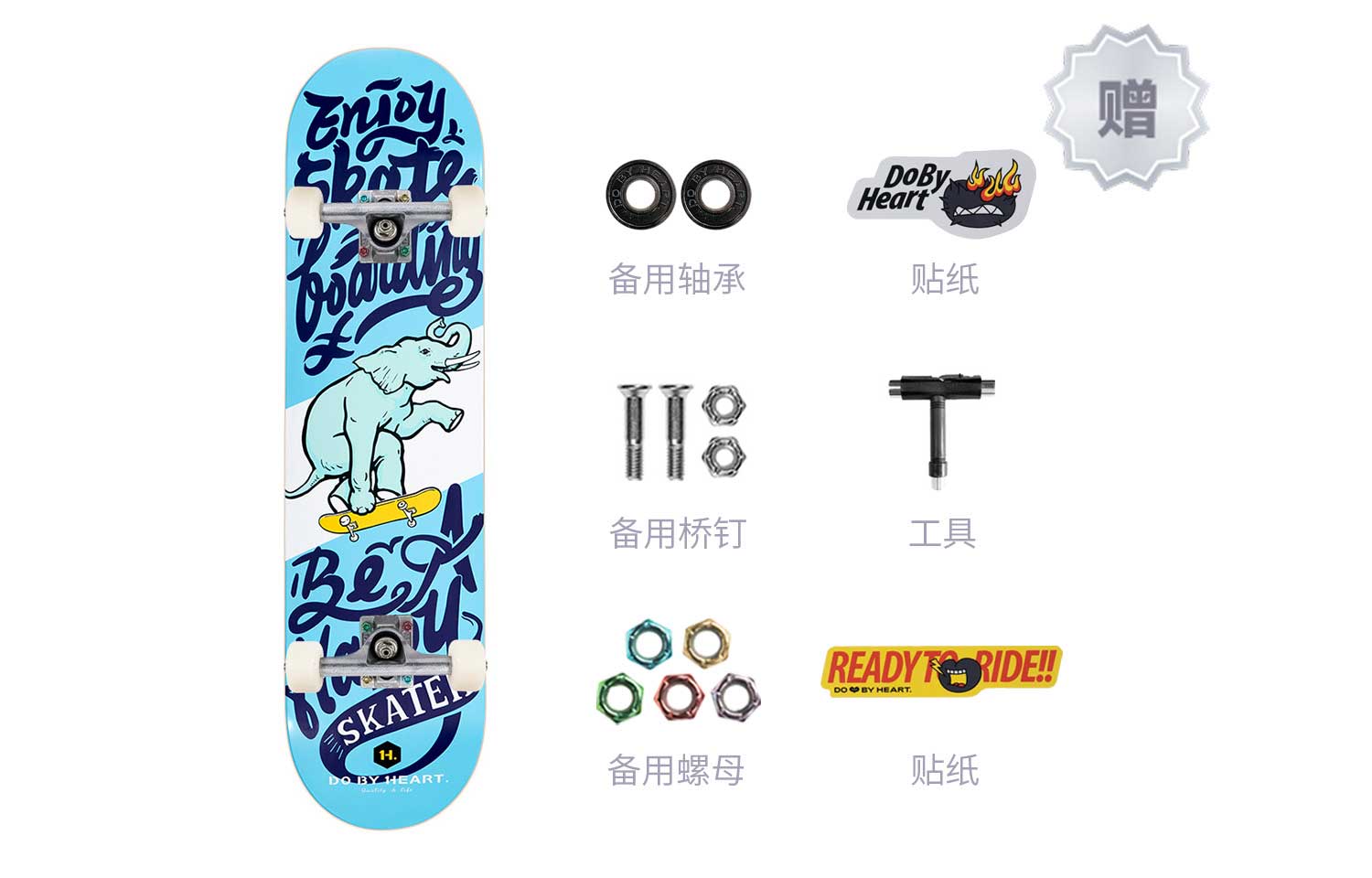 DBH Tie-Dye Series Double-Up Skateboard Blue Elephant Durable Seven-Layer Imported Maple Street Bowl Freestyle Mobility Same Style for Men and Women
