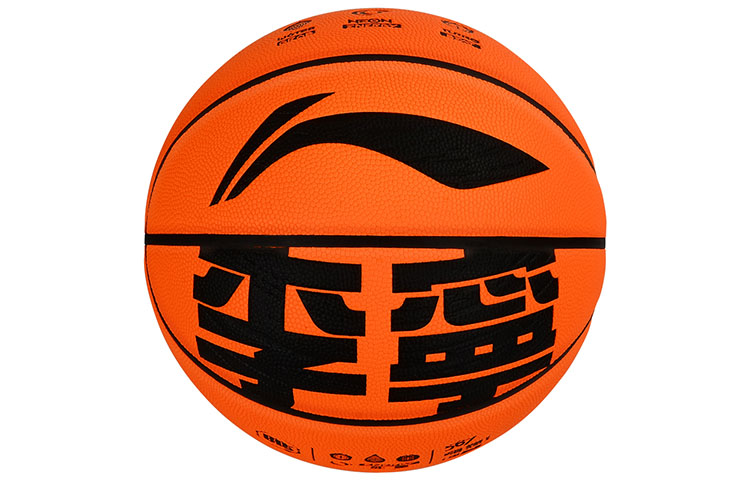 Li Ning Badfive Pu Basketball Brown Size 7 Training