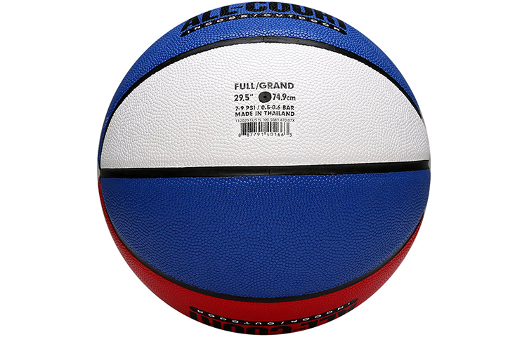 Nike China Mainland Version Pu Basketball Red White Blue Size 7 Training Unisex