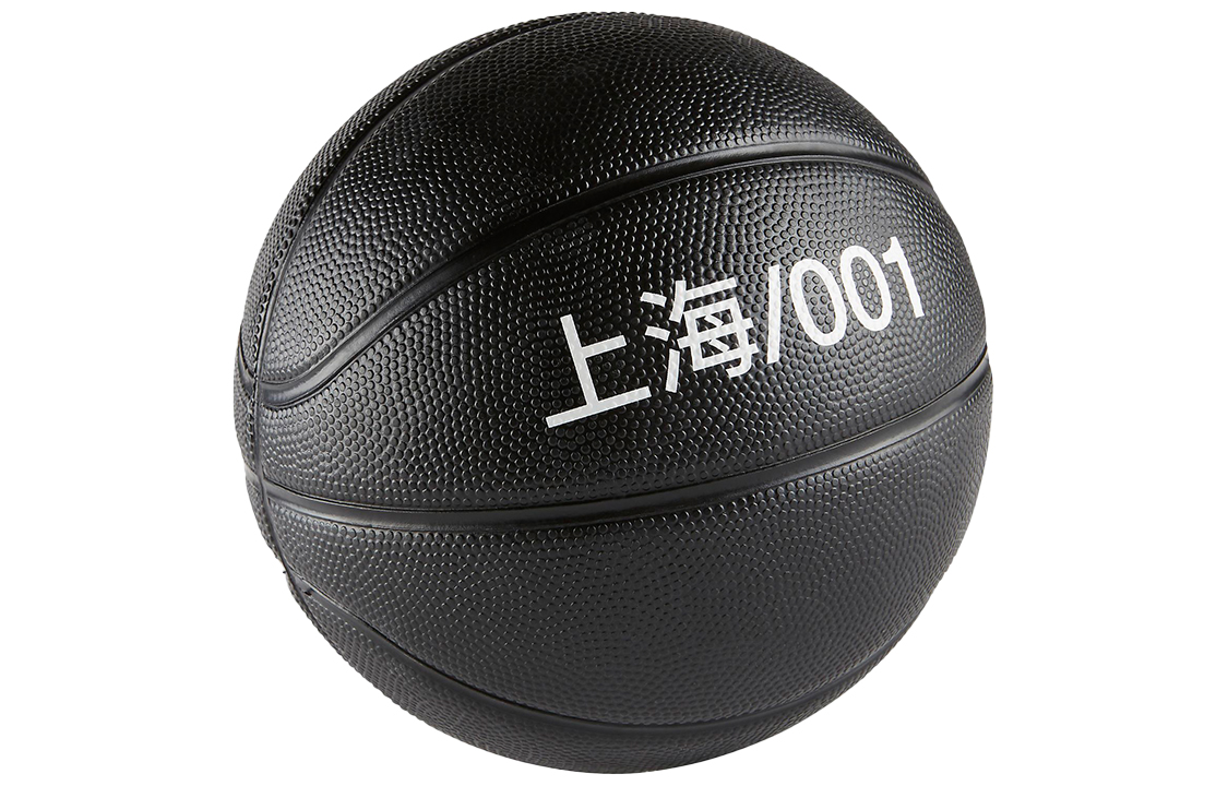 Nike Rubber Basketball Black Size 3 Ball Street Unisex