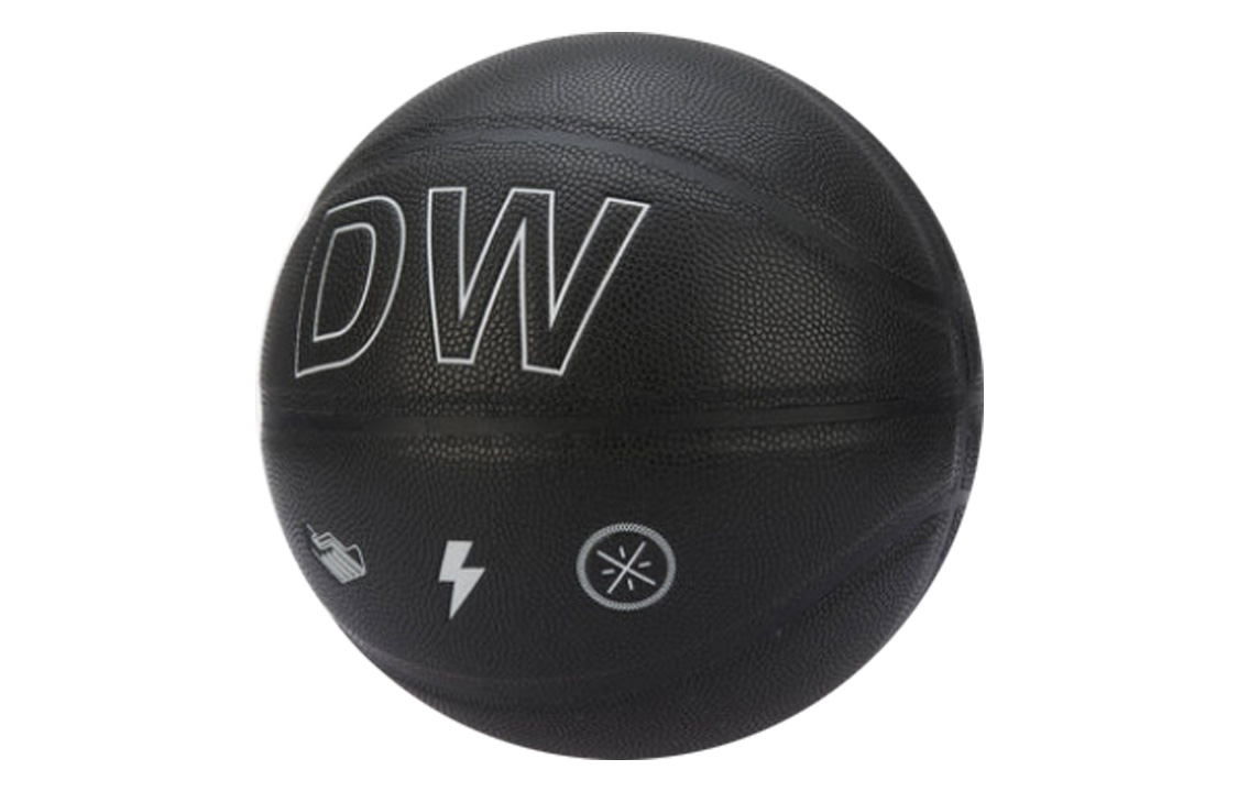 Li Ning Professional Competition Collection Basketball