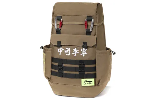 Li Ning Polyester Backpack Regular Men's Army Green