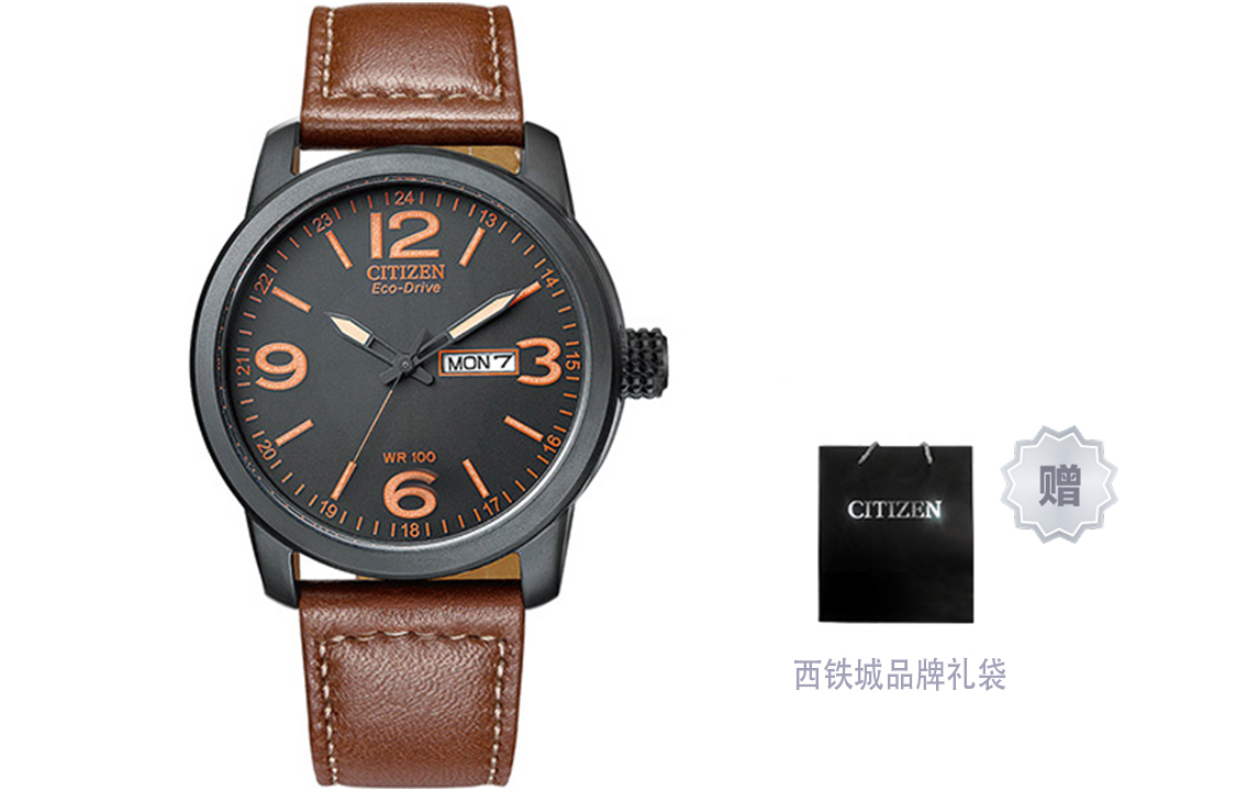 CITIZEN BM8475-26EB