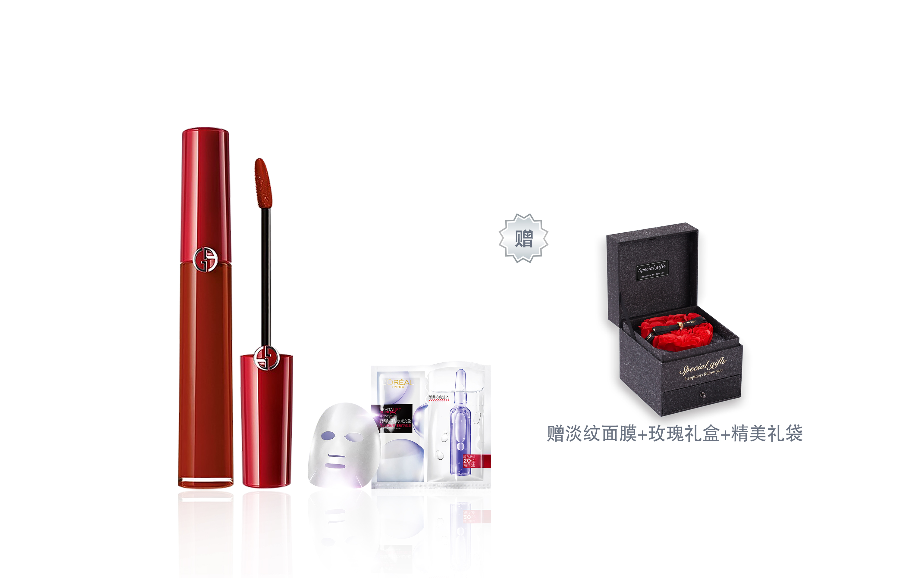 Armani, l'Oreal, matte lipstick, fashionable face mask