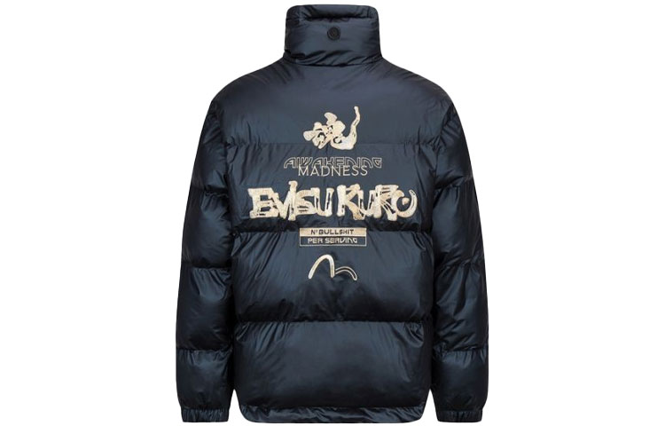 EVISU KURO FW21 Logo   