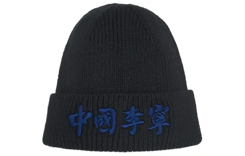 Li Ning Acrylic Beanies Unisex Black