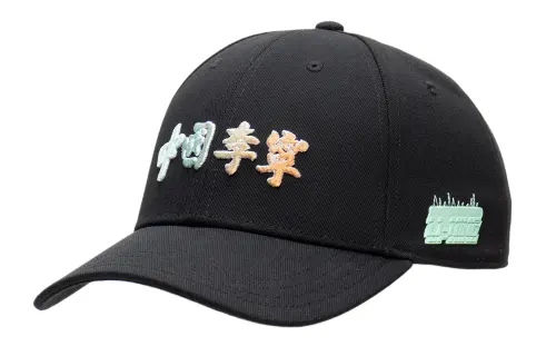 Li Ning Baseball Caps Unisex Black