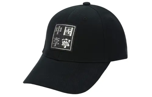 Li Ning China Li Ning Baseball Caps Unisex Black