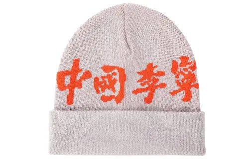 Li Ning China Li Ning Cotton Beanies Unisex Gray