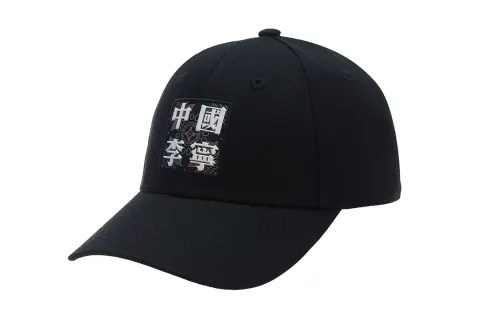 Li Ning Cotton Baseball Caps Unisex
