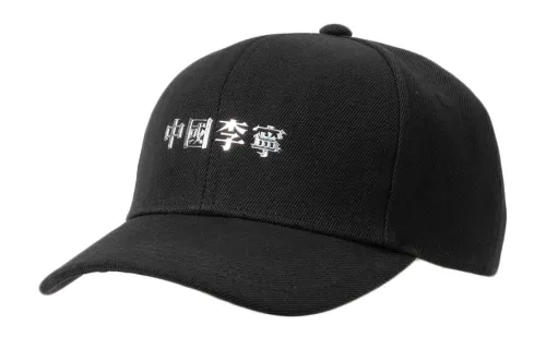 Li Ning Baseball Caps Unisex Black