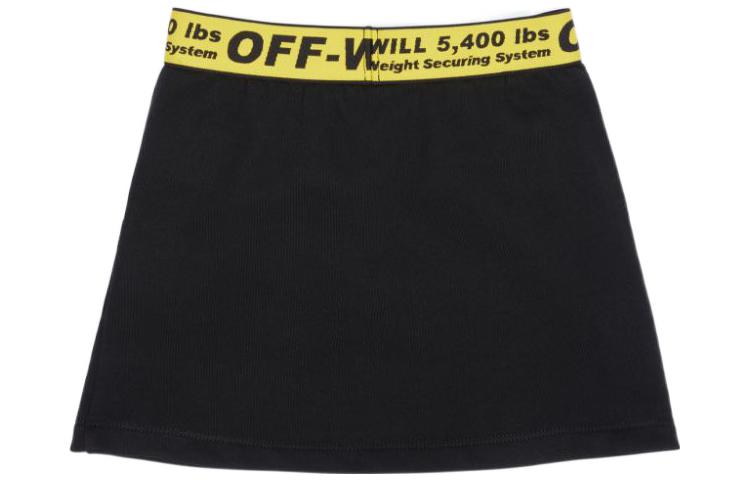 Юбки Off-White