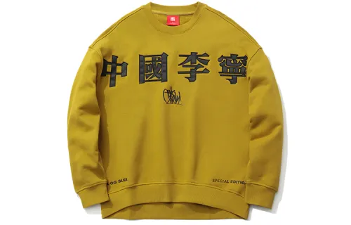 Li Ning Sweatshirt Women's Olive Yellow
