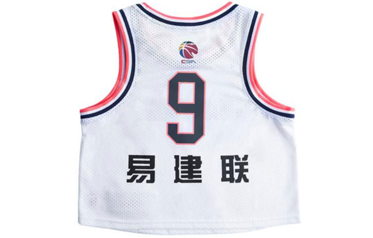 Li Ning Basketball Jersey Women’s Standard White